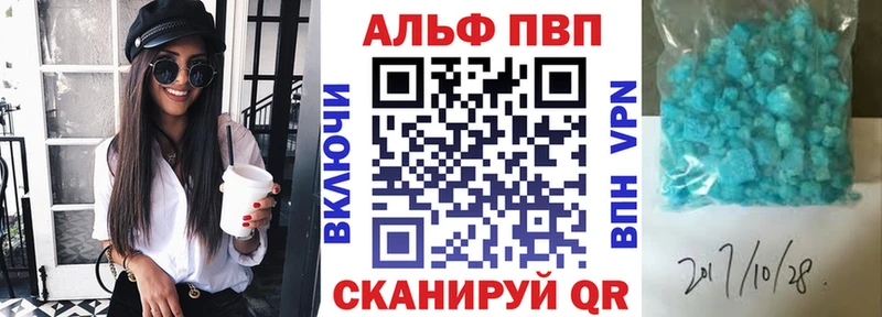 Какие есть наркотики Туймазы А ПВП  Бошки Шишки  Мефедрон  ГАШИШ 
