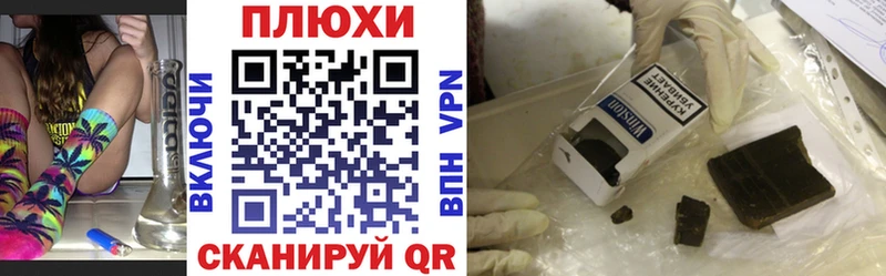 Кодеин Туймазы