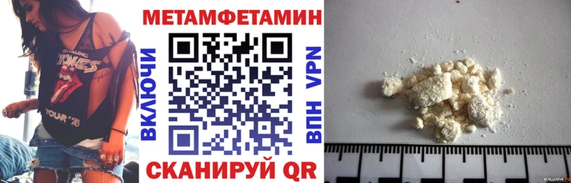 Амфетамин VHQ  сколько стоит  Туймазы 