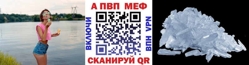 Альфа ПВП Соль  Туймазы 