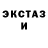 КОКАИН Эквадор Seth Cook