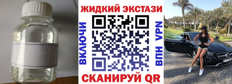 Бутират 1.4BDO  Туймазы 