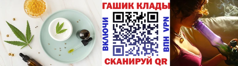 omg   Туймазы  Печенье с ТГК марихуана 