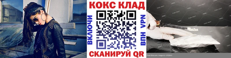 Cocaine Fish Scale  Туймазы 