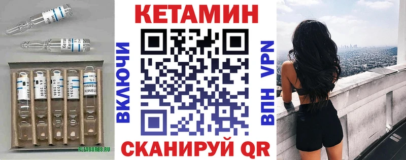 наркота  Туймазы  mega рабочий сайт  Кетамин VHQ 