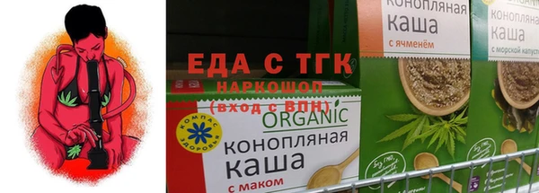 мдма Богородск
