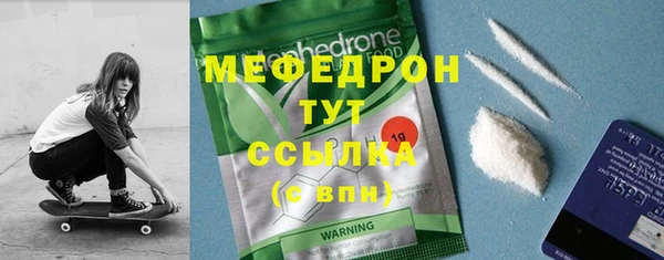 стафф Богданович