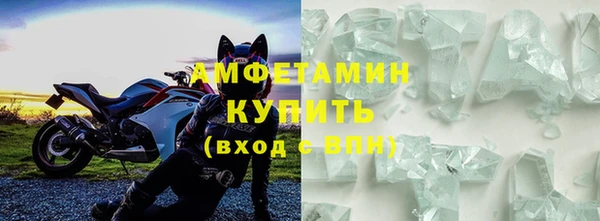 прущий лед Белокуриха