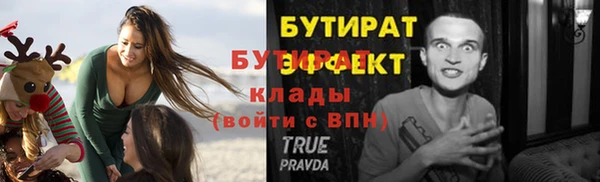 дмт Богородицк