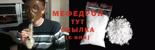 стафф Богданович
