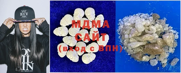мдма Богородск