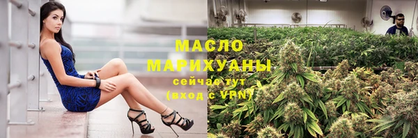 мдма Богородск