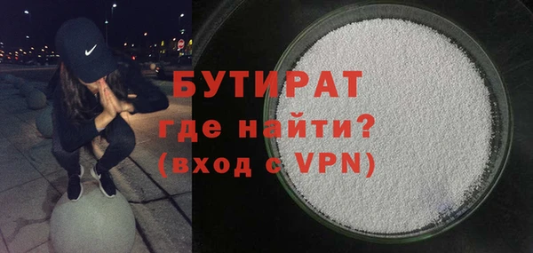 героин Протвино