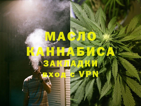 мдма Богородск