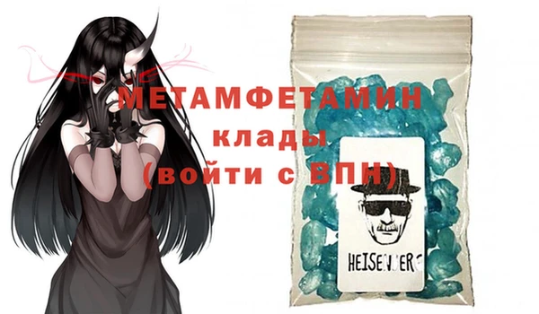 мдма Богородск