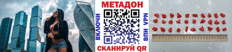 купить наркотик  Туймазы  Метадон белоснежный 