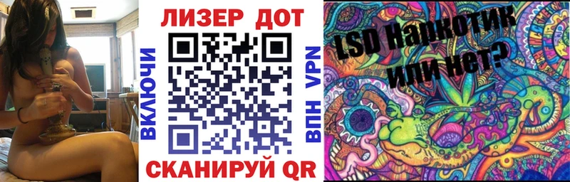 закладки  Туймазы  Марки N-bome 1500мкг 