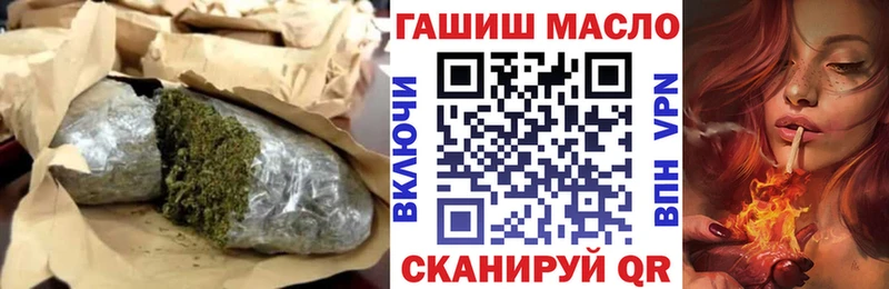 Дистиллят ТГК THC oil  Туймазы 