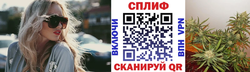 МАРИХУАНА сатива Туймазы
